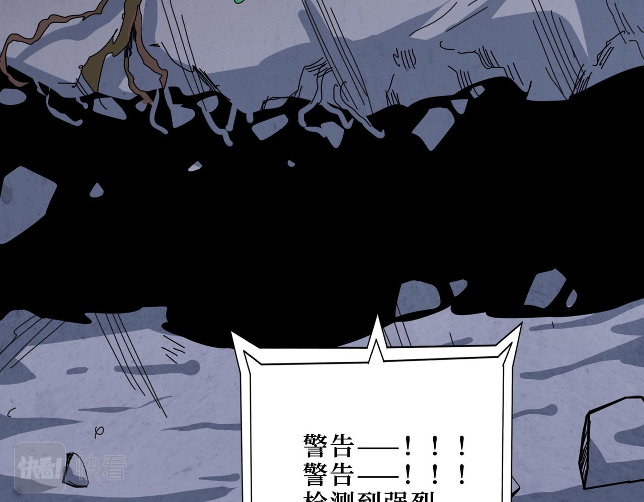 第290话 归墟30