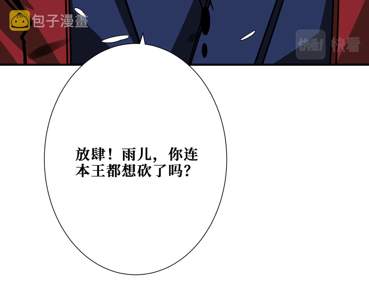 第310话 黑白无常27