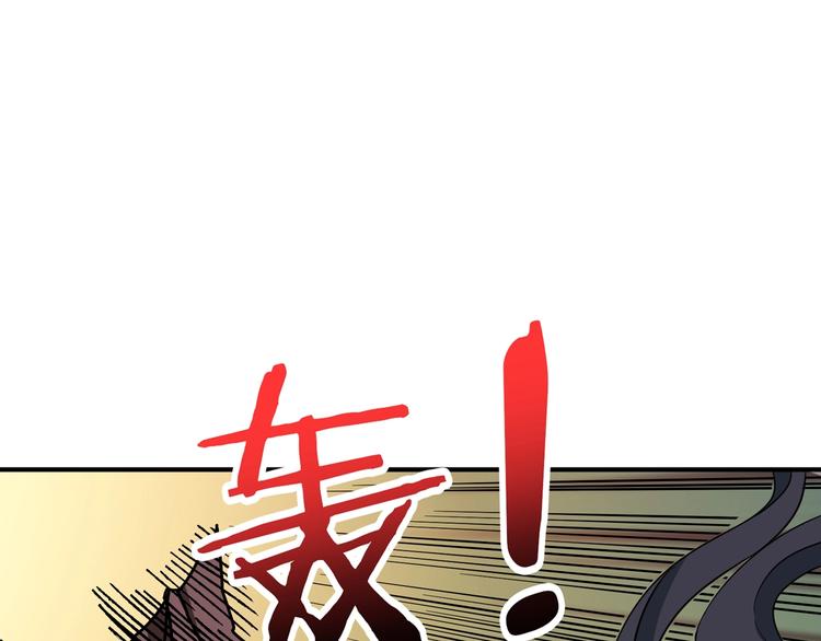 第166话 嘴遁94