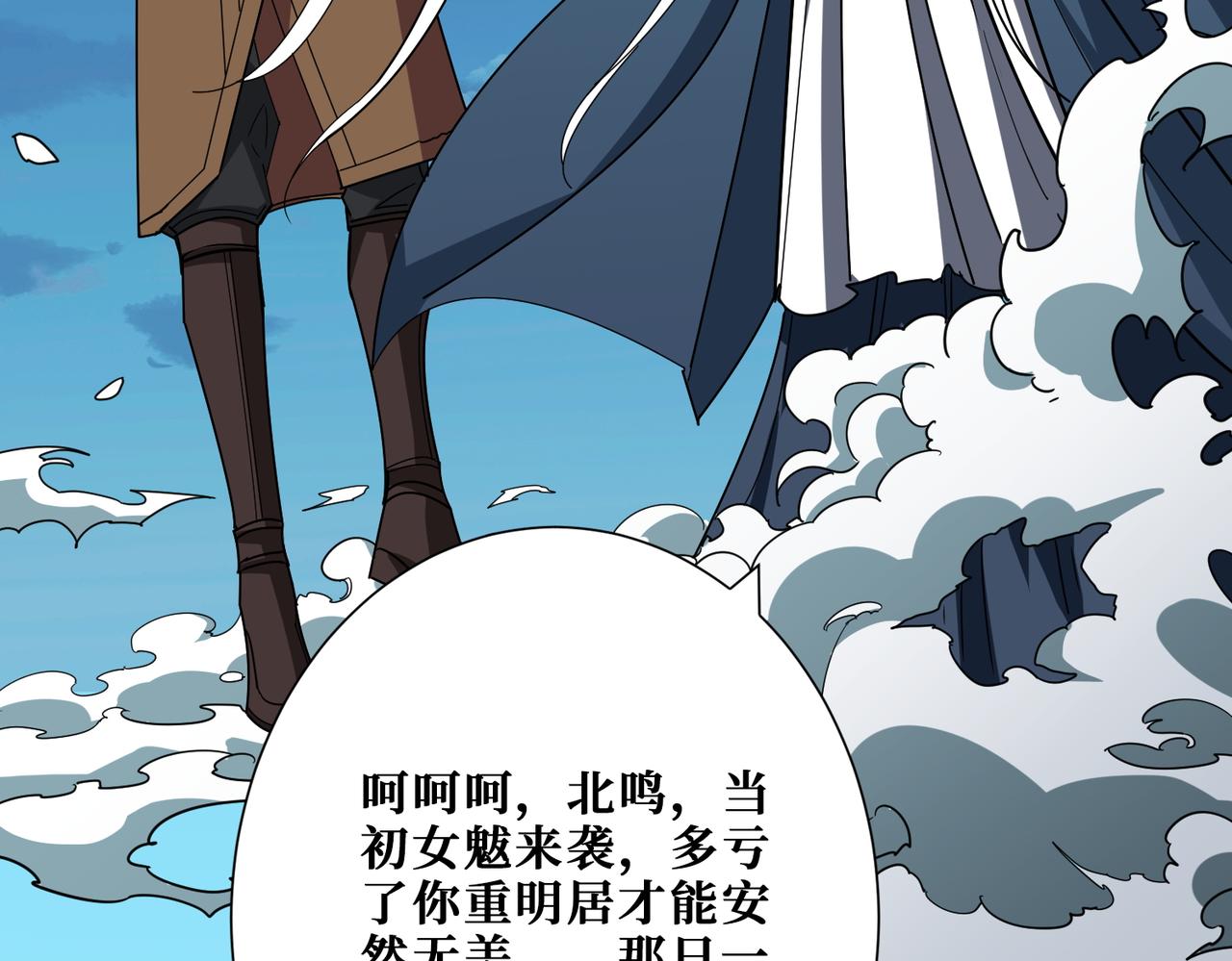 第389话 龙祖2