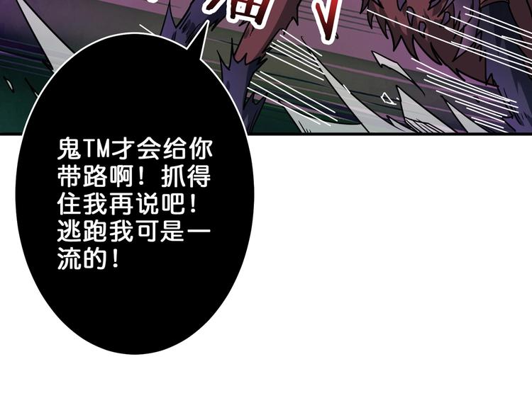 第162话 商业互吹73
