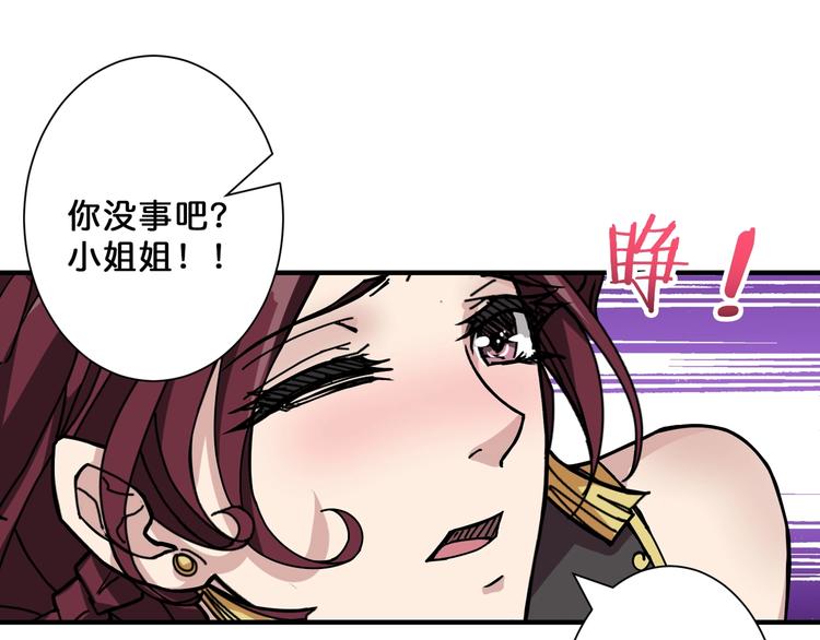 第72话 礼尚往来75