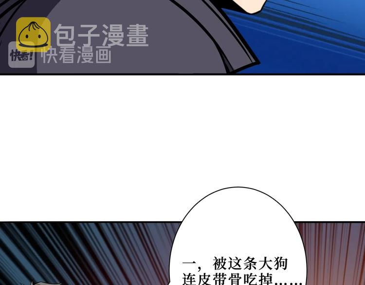 第215话 睡你**！起来嗨！76