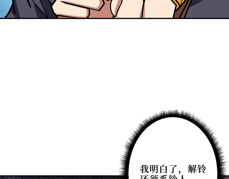 第214话 不肯见人的丫头97