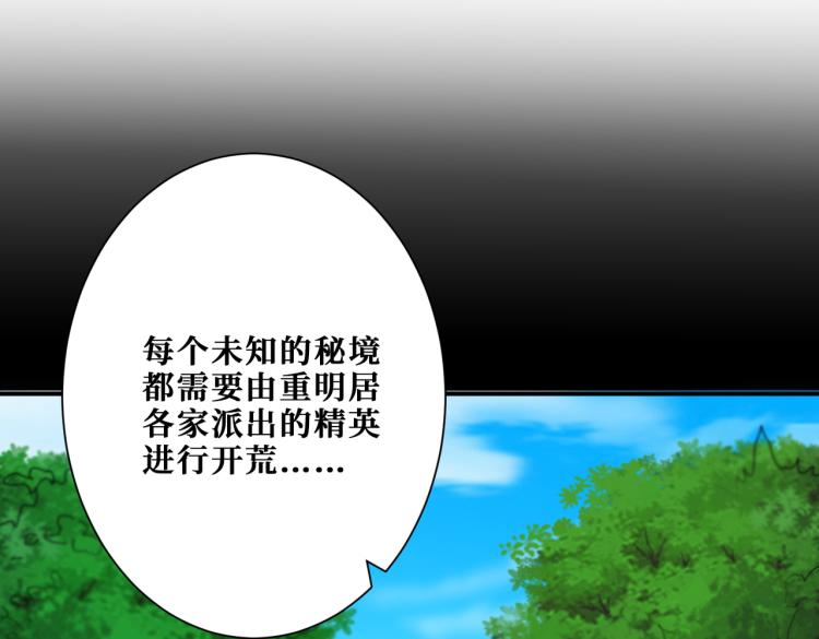 第261话 就是玩131