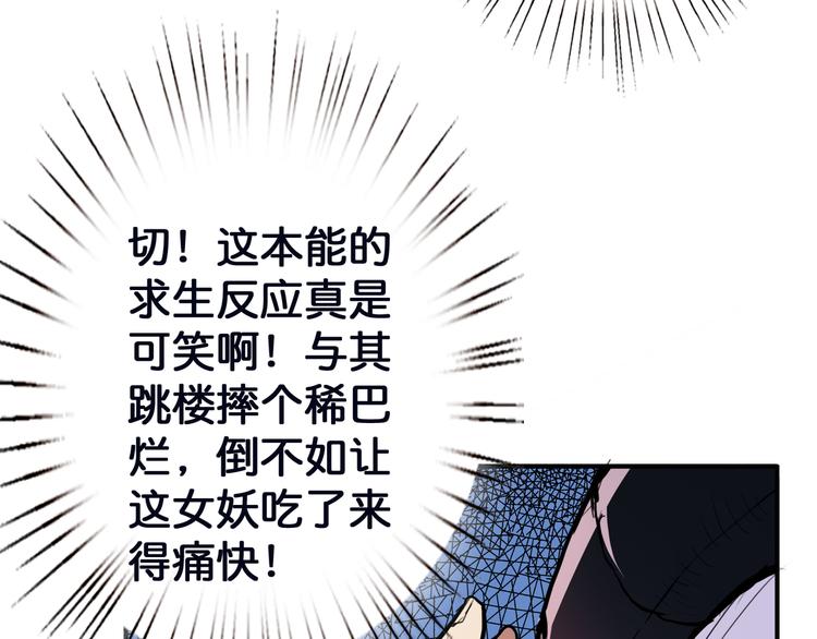 第6话 危机61