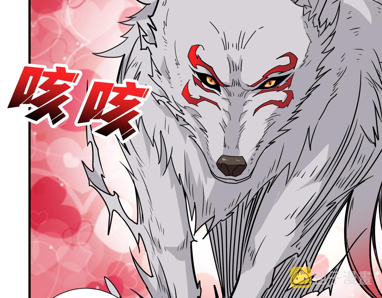 第348话 幕后真凶85