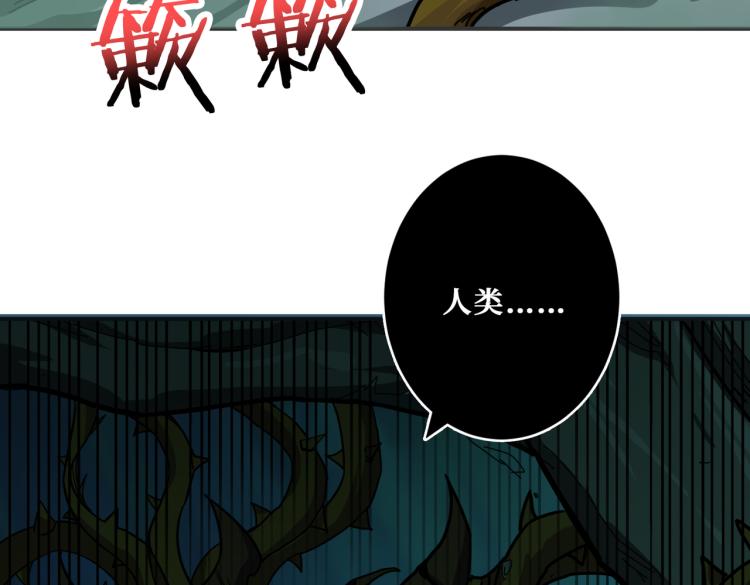 第264话 来得更猛烈些107