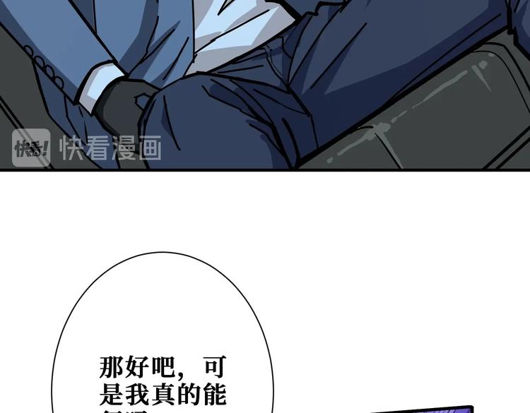 第231话 今晚，来我家...49