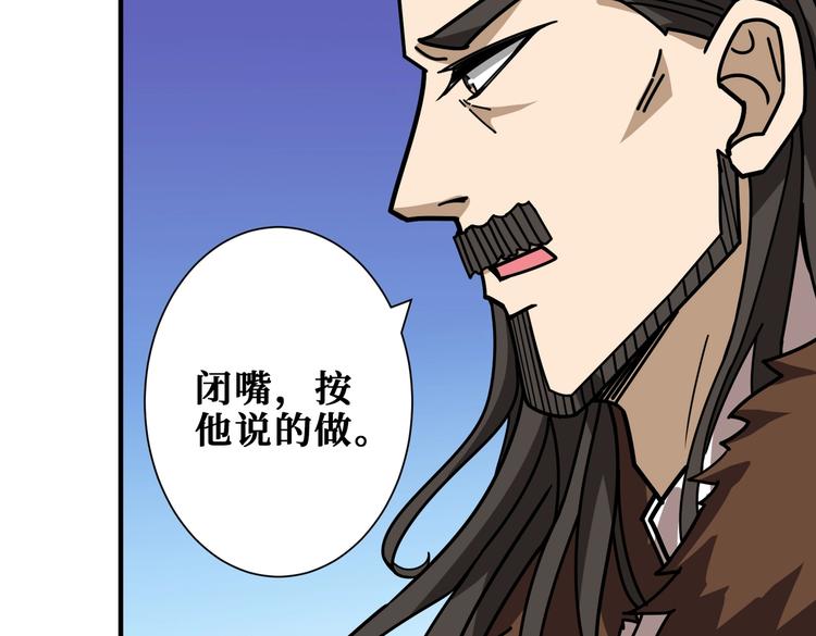 第234话 难道我爱的是狗？9