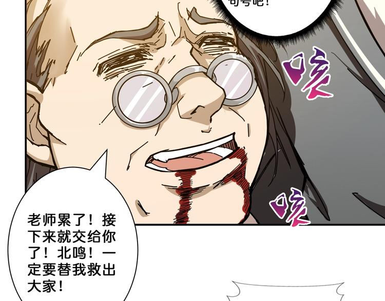 第60话 你的身世36
