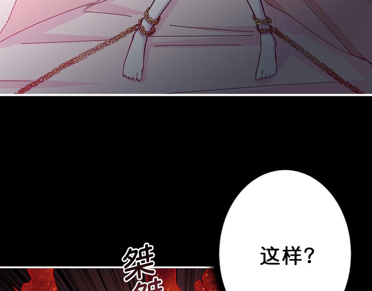 第51话 香闺内的神秘叫声8