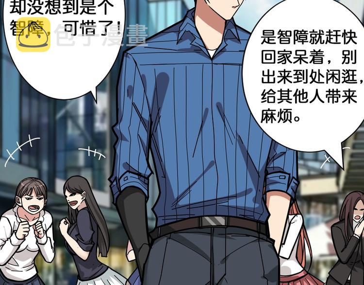 第144话 你家土地是偶像57