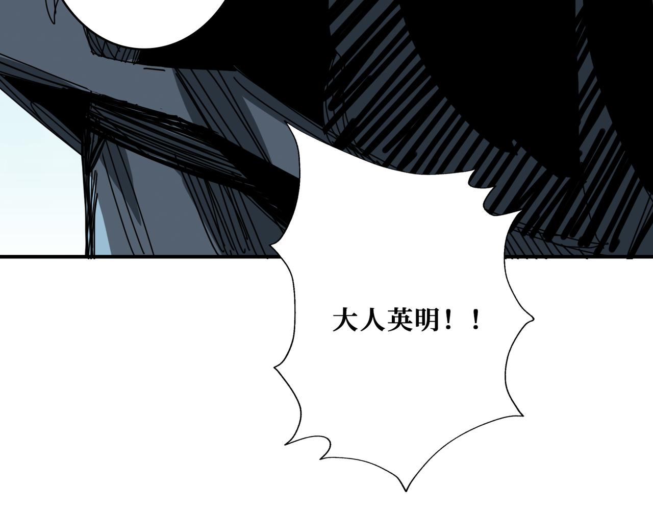 第315话 善与恶66