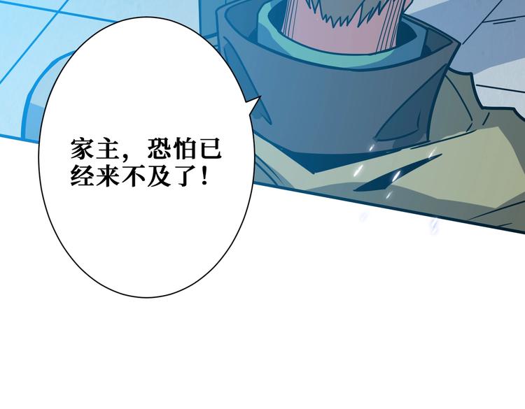 第233话 女神入怀50