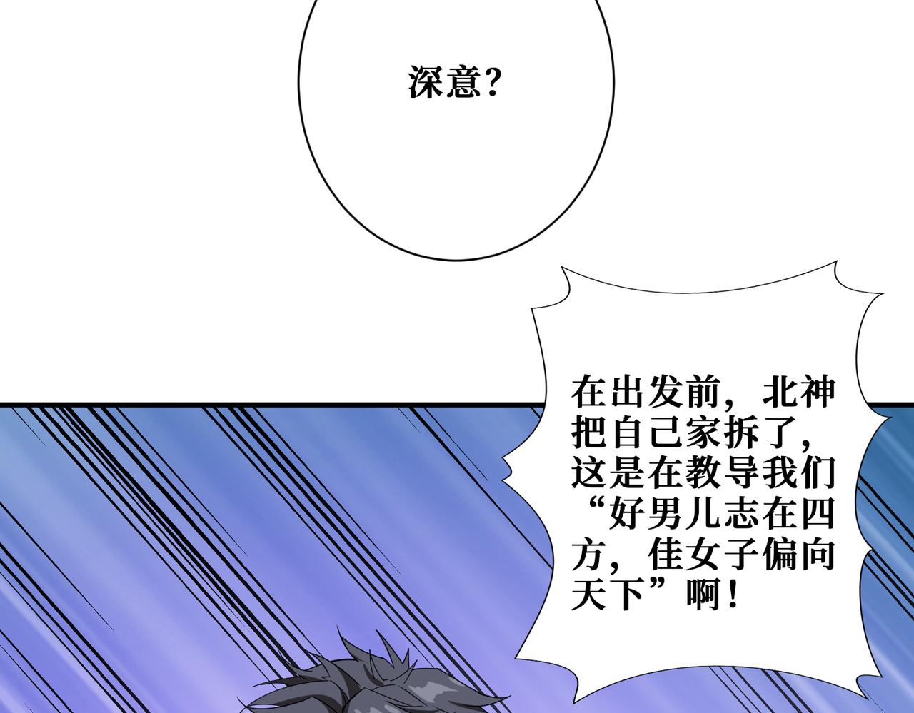 第341话 跟爹姓63
