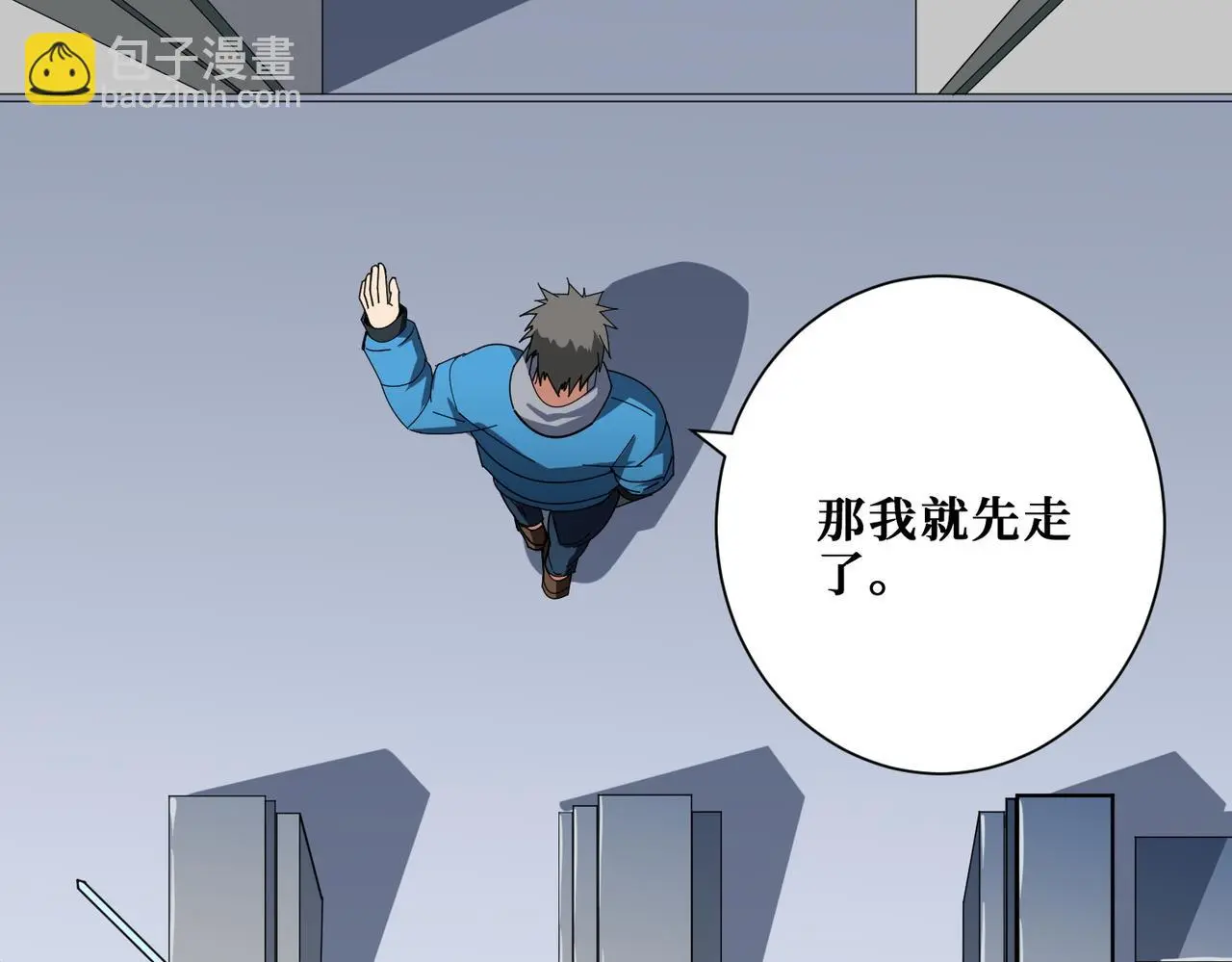 第406话 推演未来44