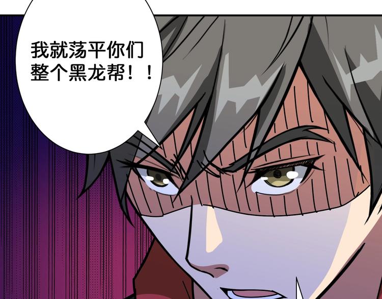 第102话 你想变强吗?49