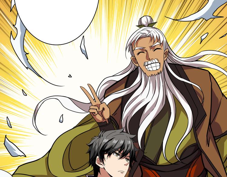 第248话 只要胆子大！51