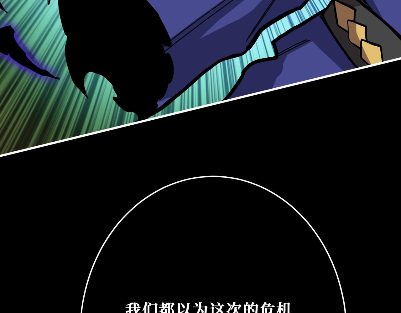 第316话 赏与罚60