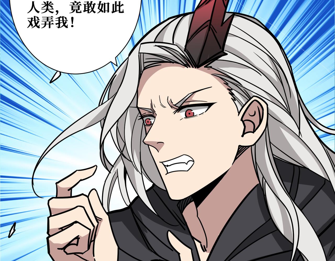 第295话 忘忧酒馆10