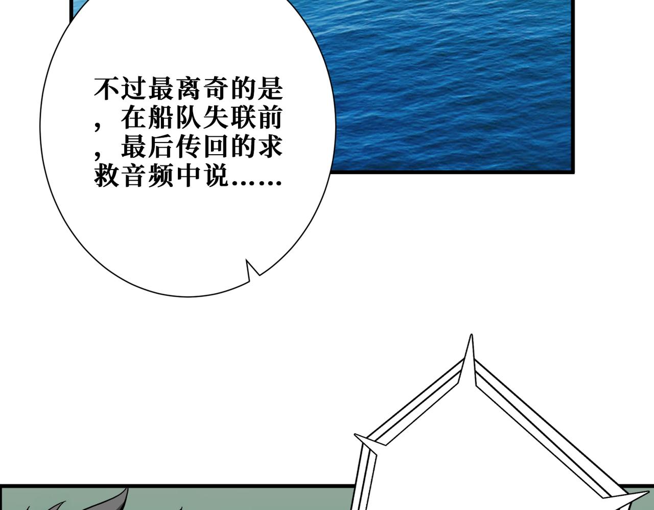 第391话 一夜三折70