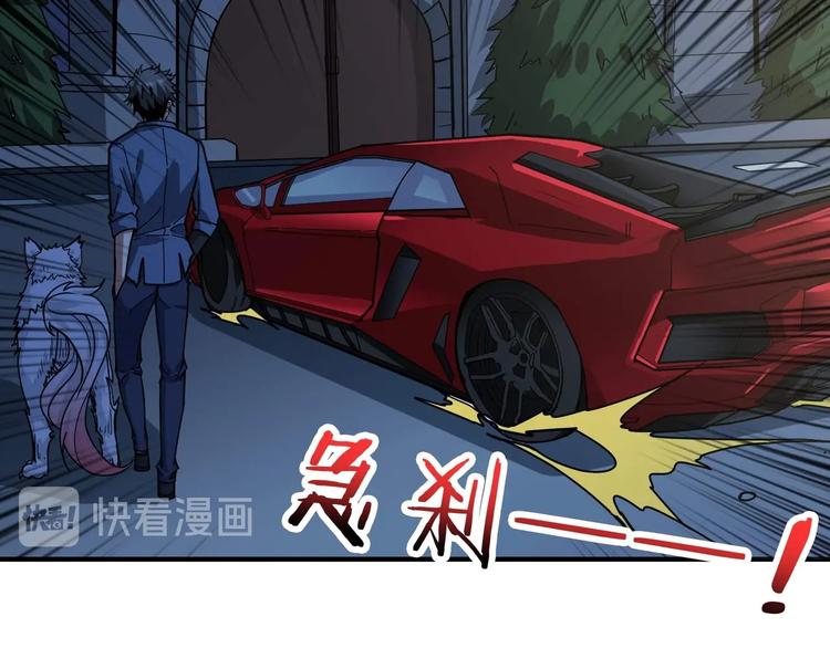 第181话 权限不足57