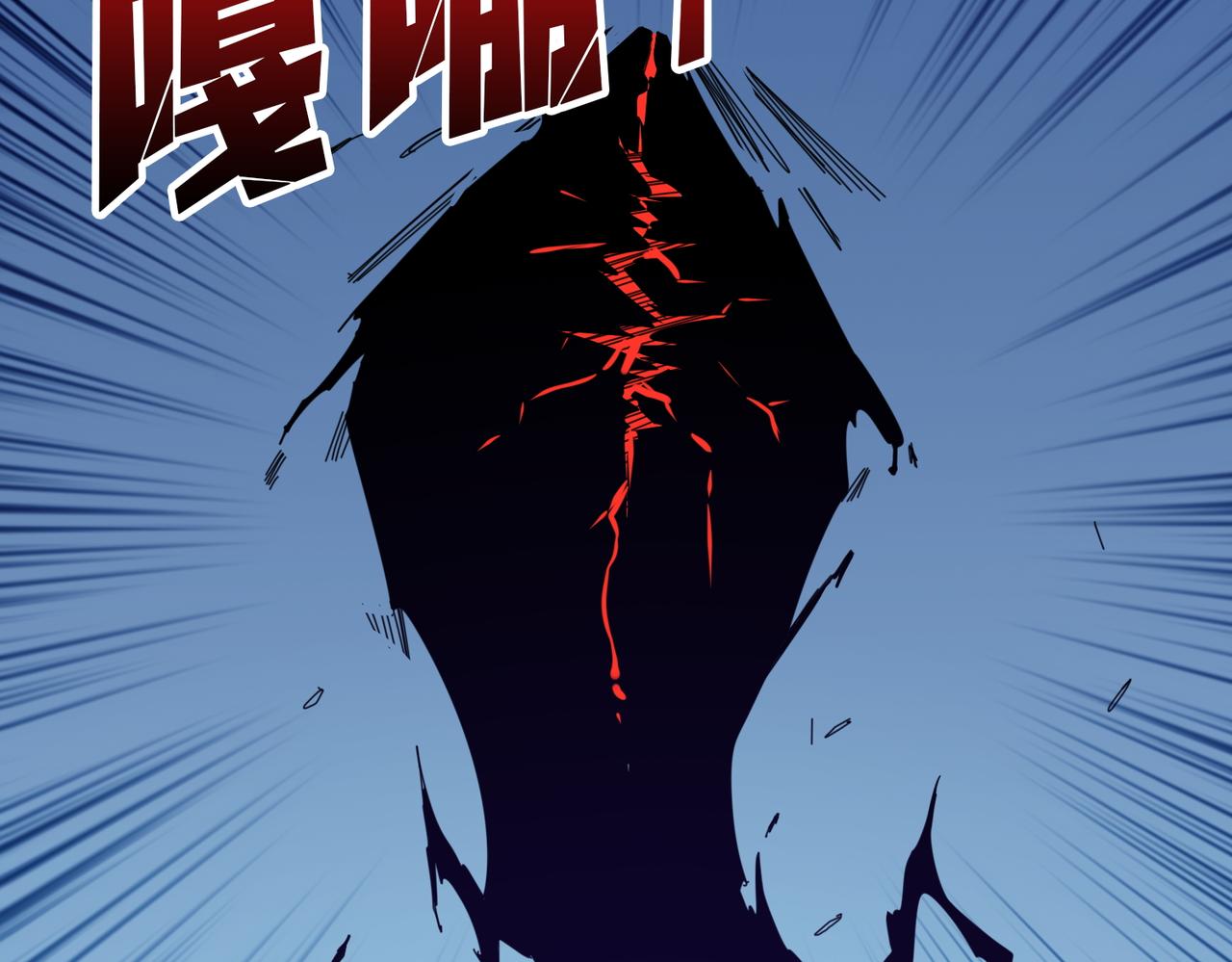 第403话 人界归零10