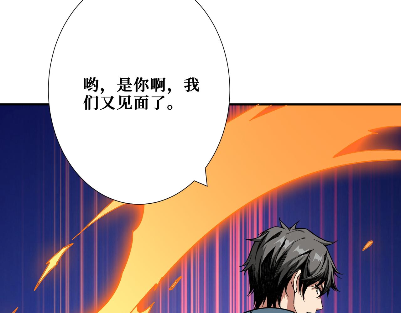 第401话 小萝莉的大英雄105
