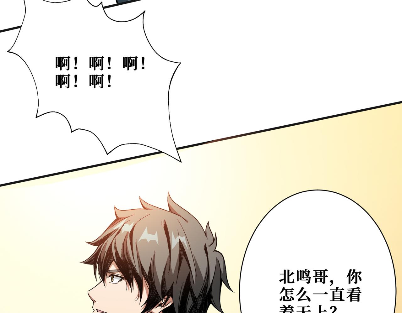 第362话天界无神90