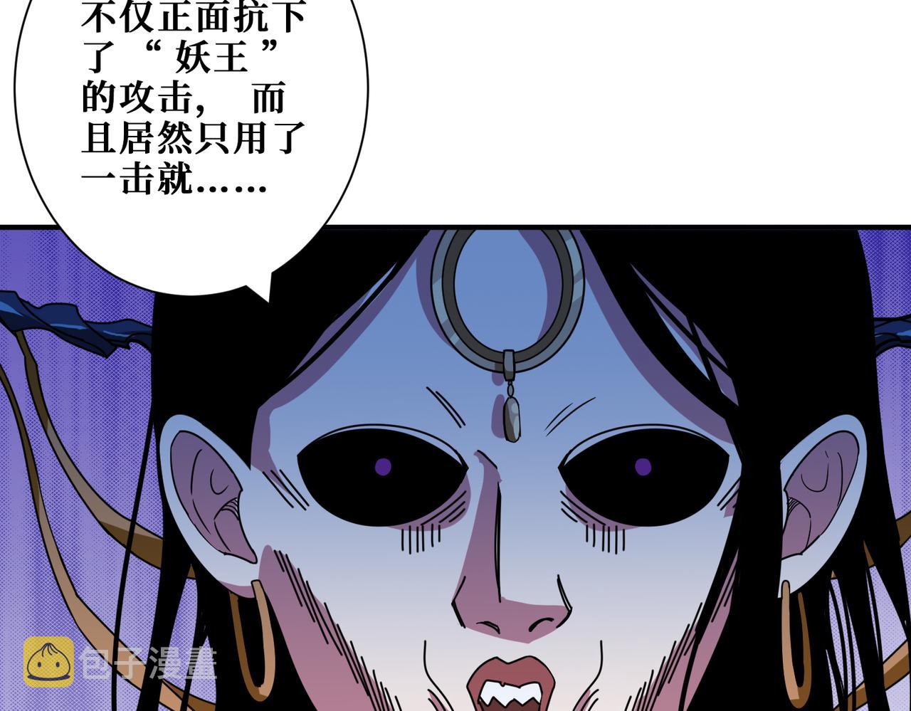 第336话 天界下都5