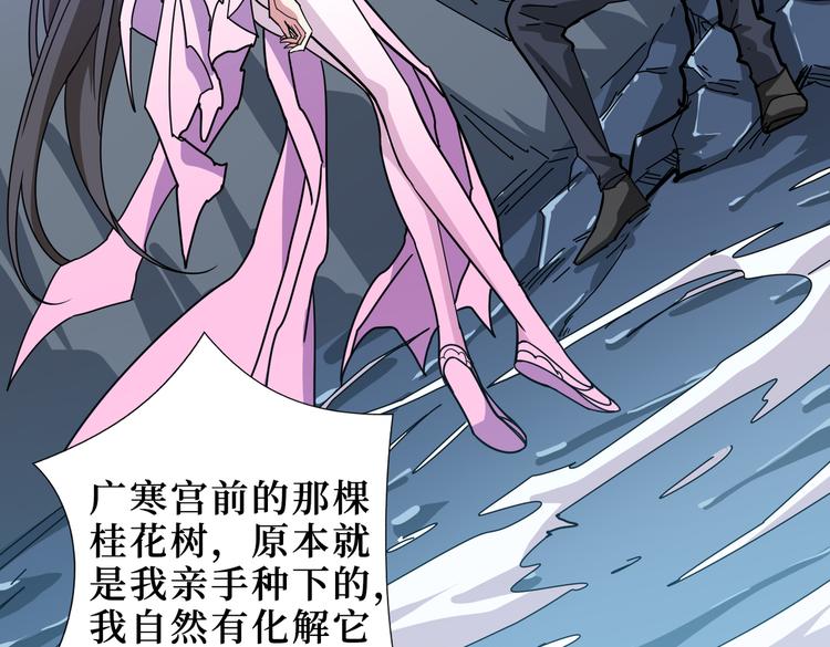 第246话 这孩子打小就聪明36