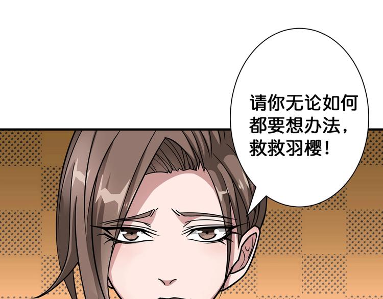第89话 杨戬16
