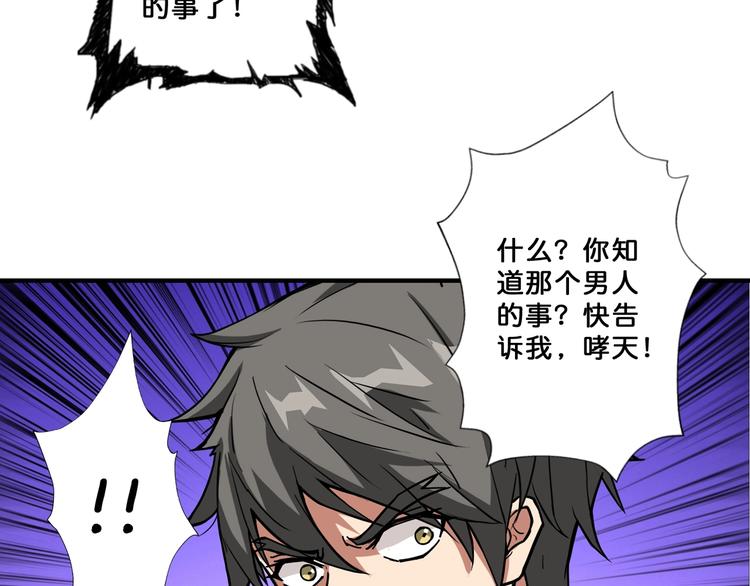 第64话 新的开始68