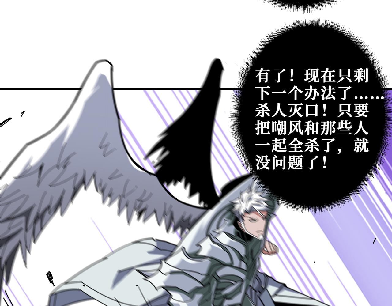 第332话 六道轮回109