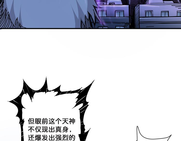 第16话 封锁7