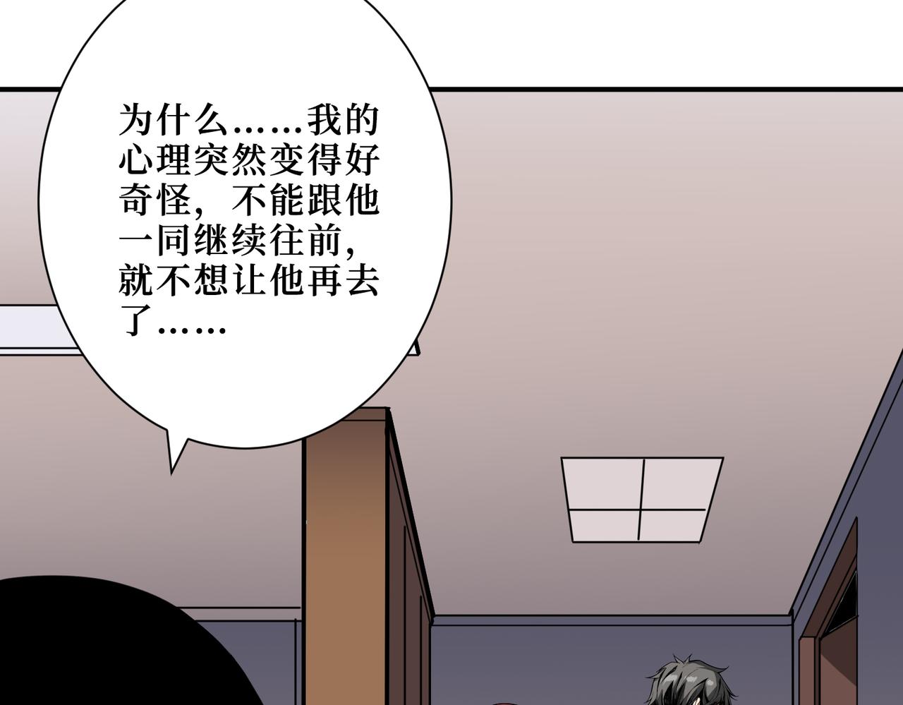 第306话 口甜舌香126