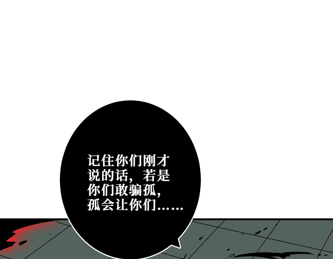 第327话 一副躯体，三种体验59