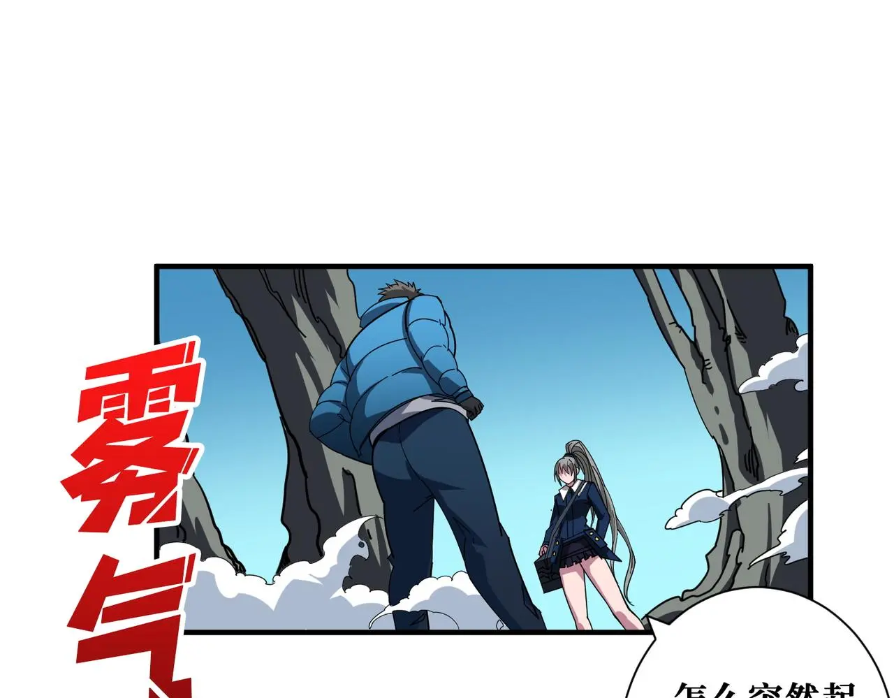 第407话 小人物大梦想65