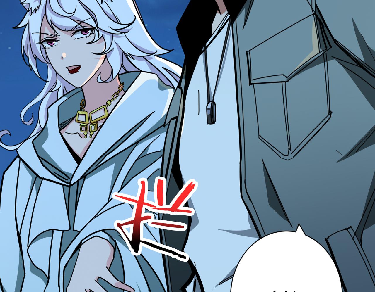 第301话 鬼面雕刻师62