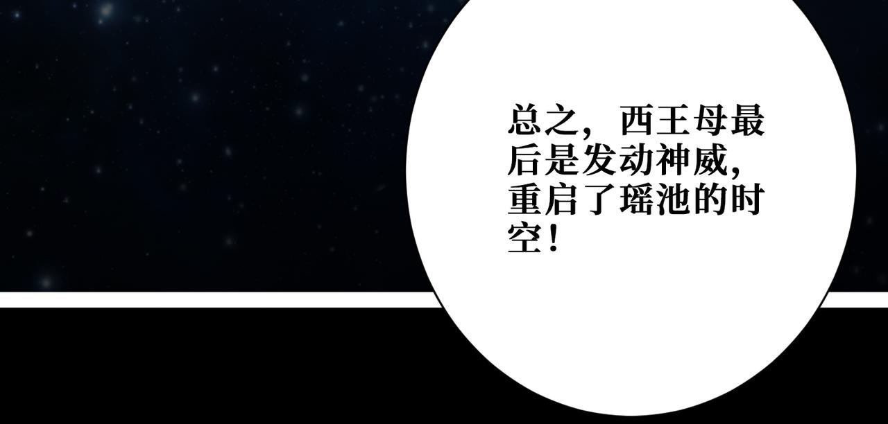第373话弱水95