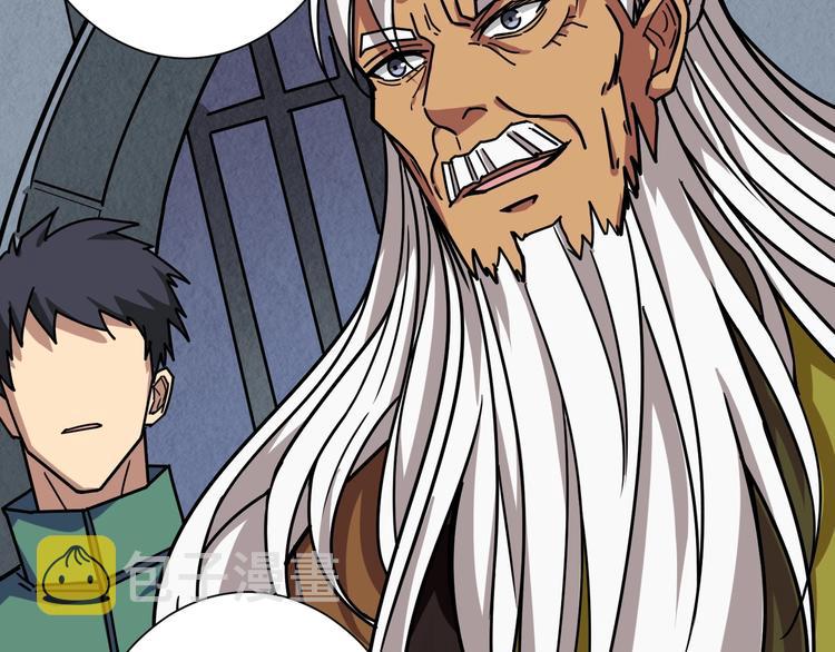 第190话 嘲风24