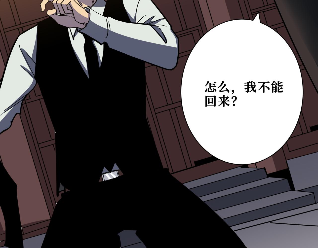 第380话 摇钱树74