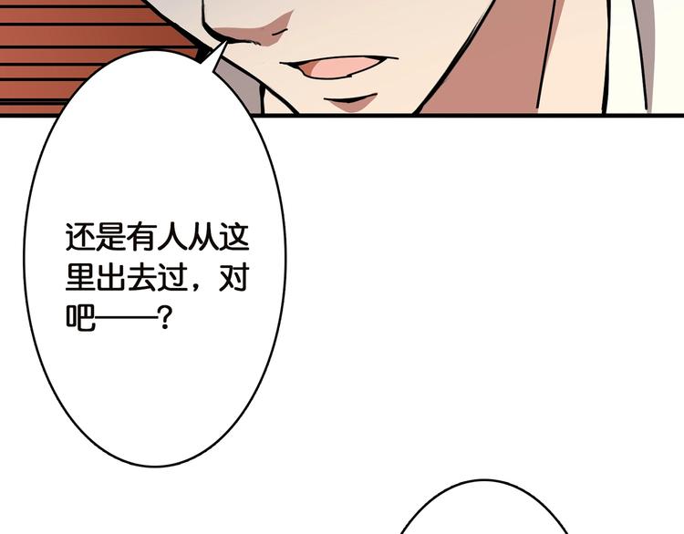 第27话 斩魔79