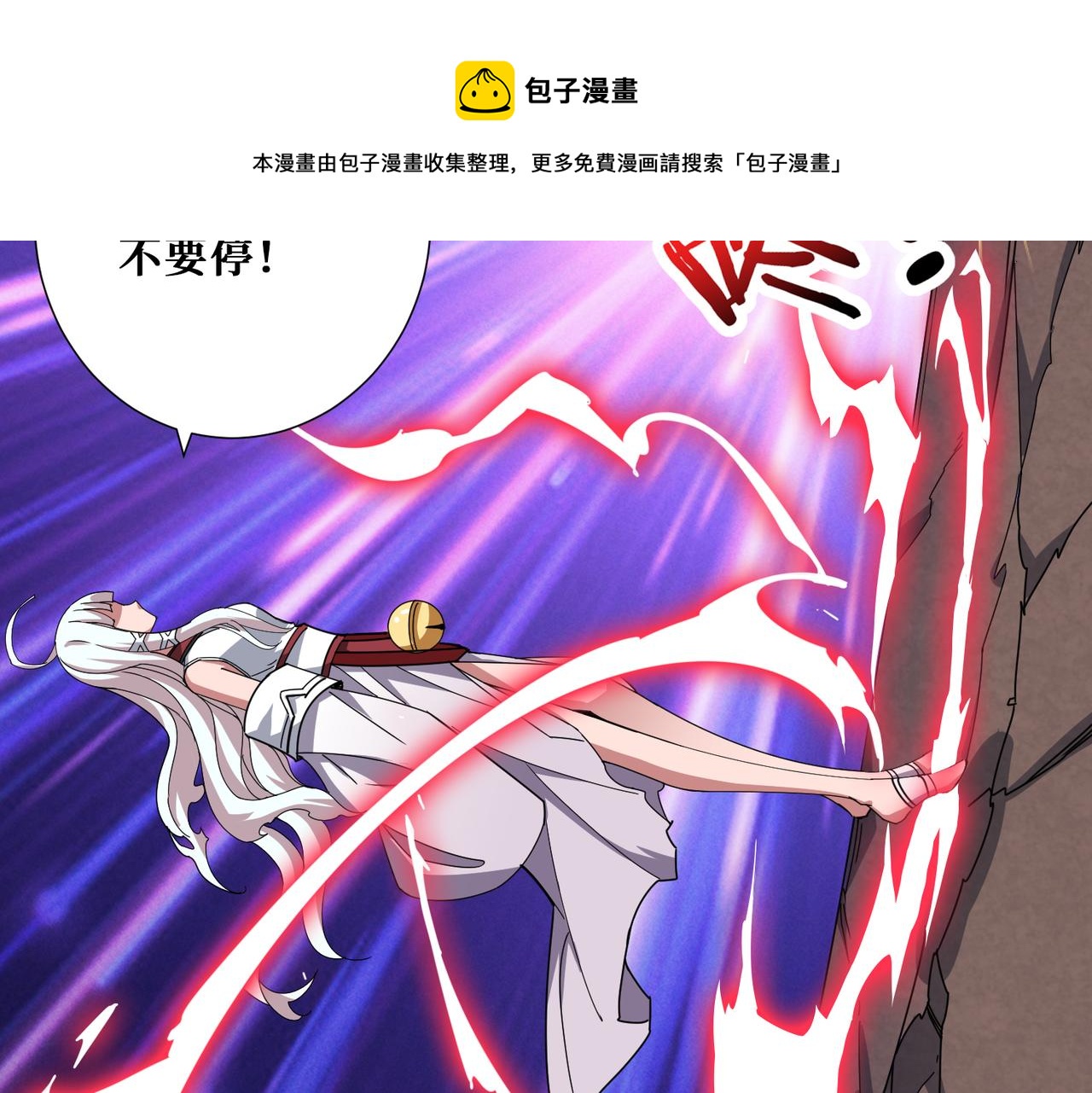 第329话 卧龙凤雏40