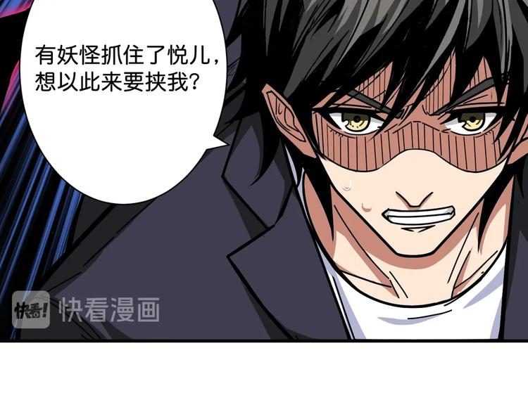 第141话 火神10