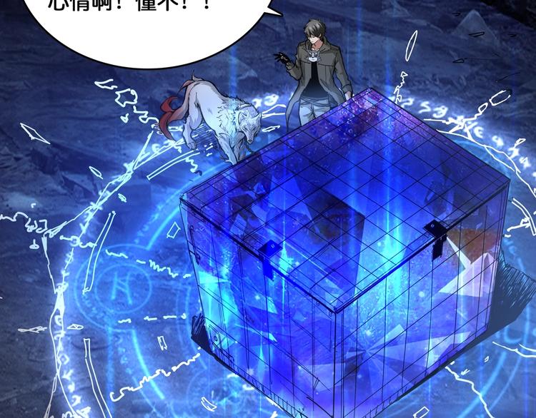 第129 你三秒都坚持不了55