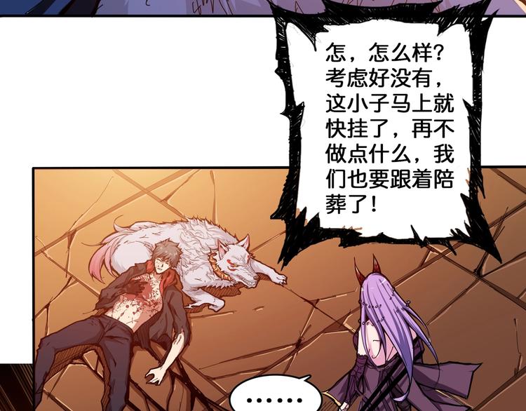 第111话 你可得持久一点8