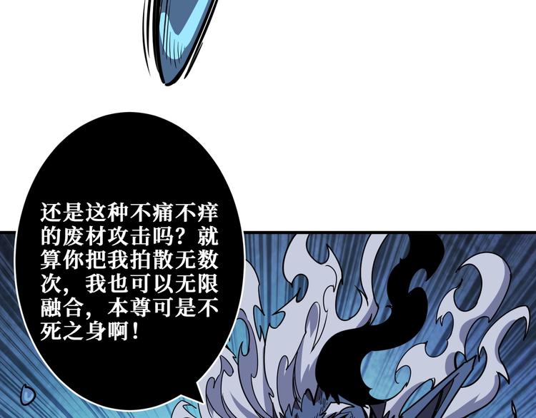 第207话 神兽真身！46