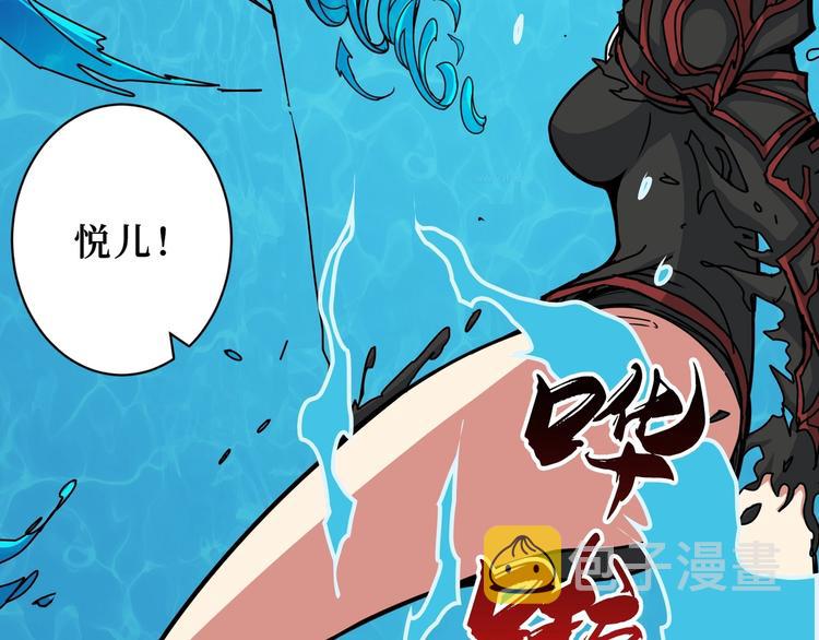 第213话 人皇圣道15